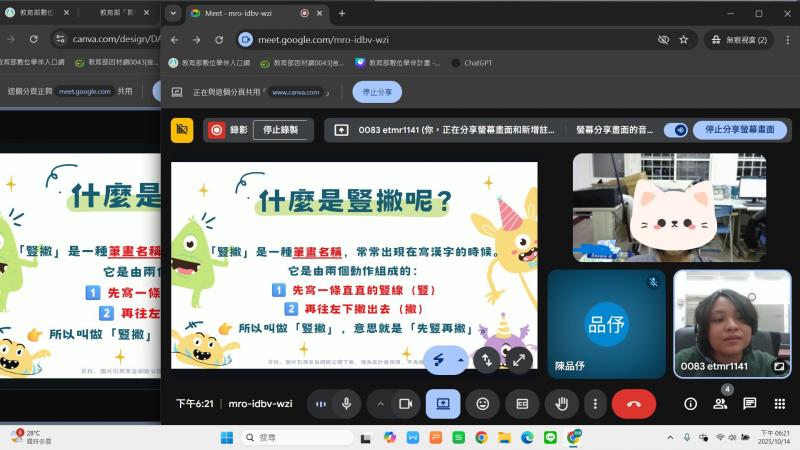 小學伴很認真地檢討和聽課～