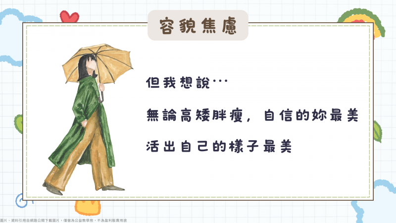 小紅書相關主題的課程內容