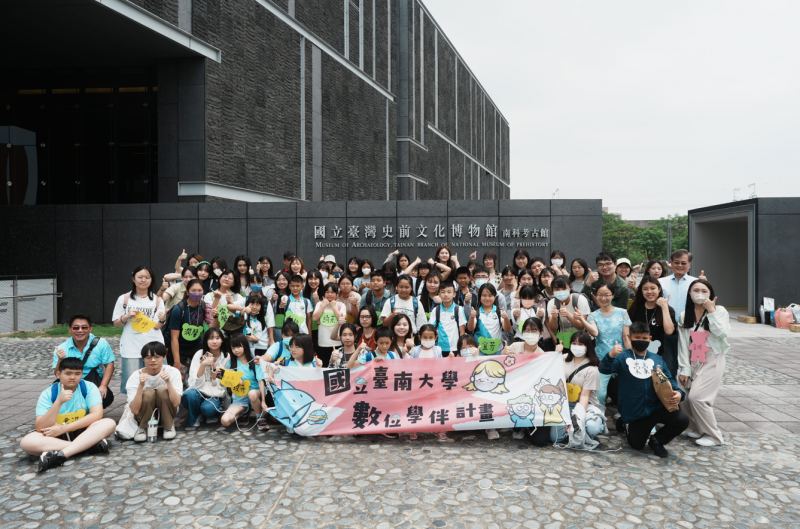 臺南市吉貝耍國小、青山國小、楠西國小三所合作學校的小學伴，與南大的大學伴面對面交流，共同創造難忘回憶