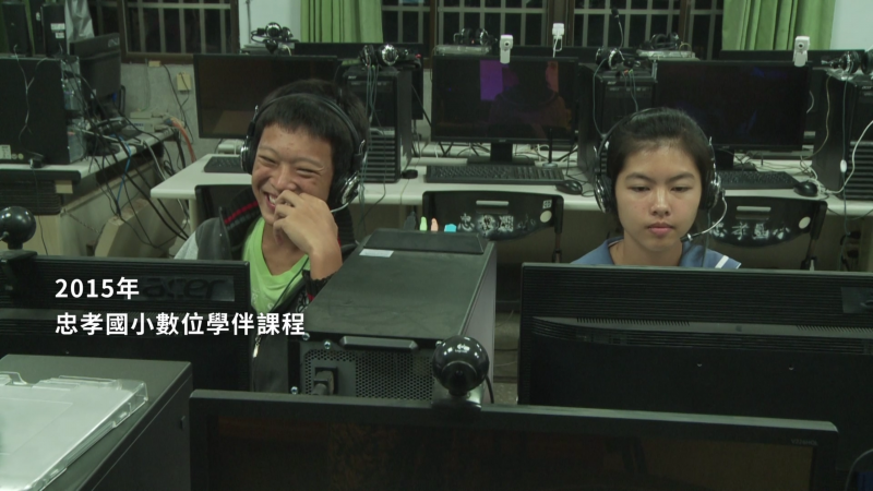 104年數位學伴計畫「雲上太陽」紀錄片的小學伴陳明楷(左)及鐘螢珊(右)