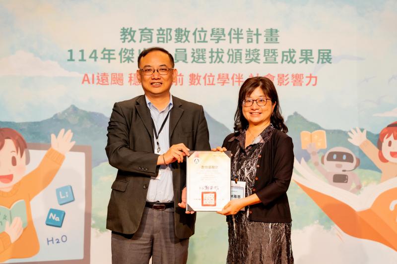 林雅惠老師與司長合影