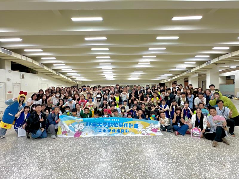 113-2 數位學伴相見歡大成功！