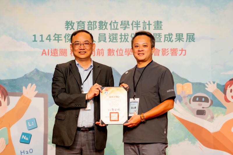 呂心豪老師與司長合影
