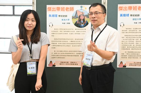 朱帶班老師(照片)
