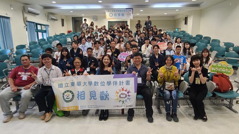 小螢幕大情誼！花蓮數位學伴相見歡暖心登場
