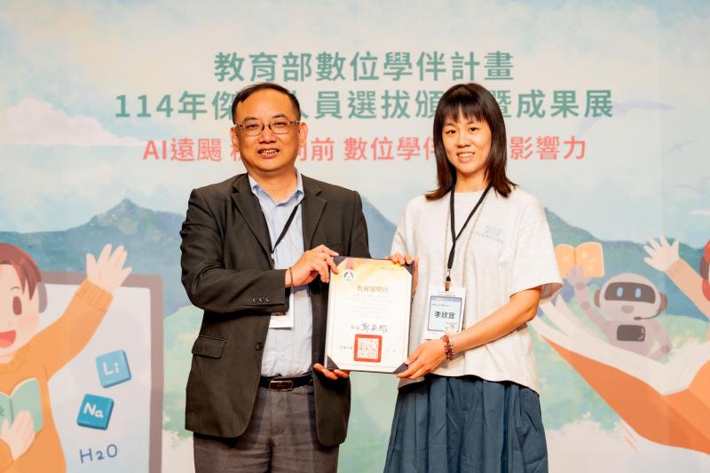 北門國中教師李欣宜與司長合影